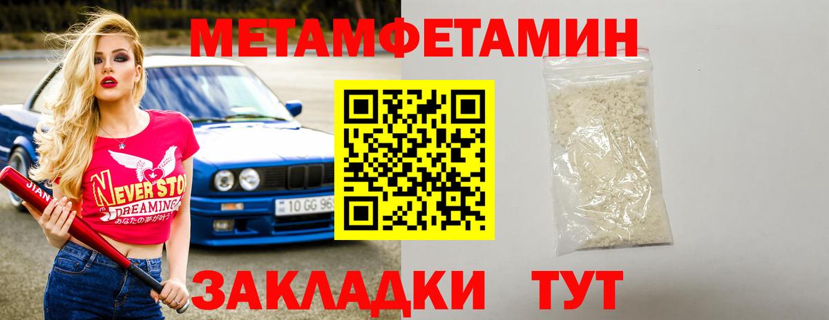 Людиново  Amphetamine  Вход с VPN  АМФ  АМФЕТАМИН Розовый 