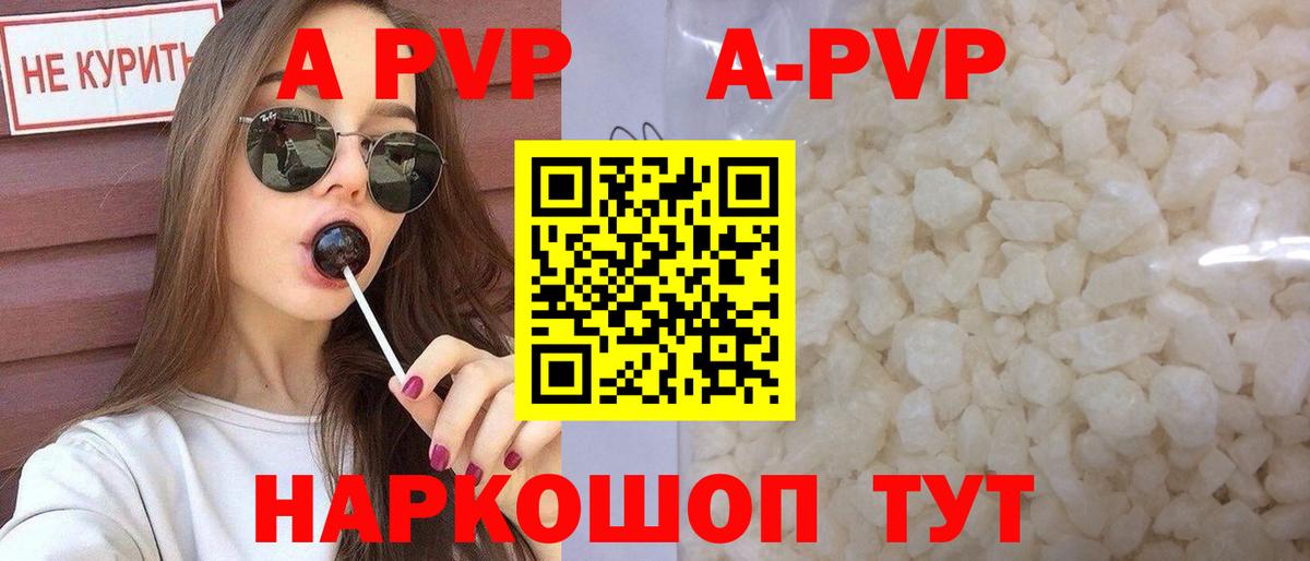 Альфа ПВП СК Людиново
