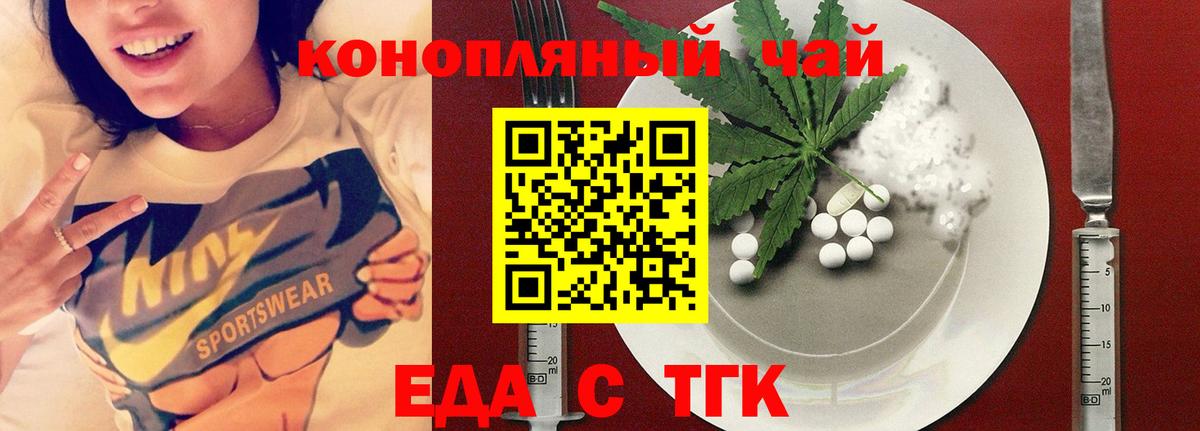 Canna-Cookies марихуана Людиново