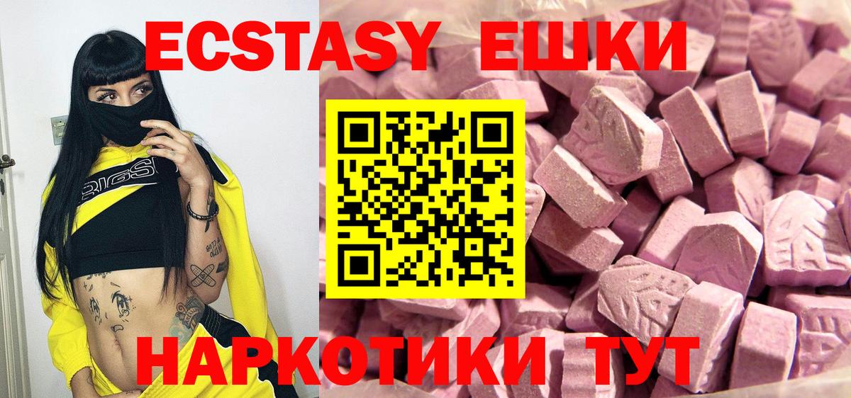 Ecstasy louis Vuitton  Вход с VPN  Людиново 