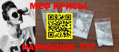 прущий лед Донской