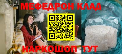 прущий лед Донской