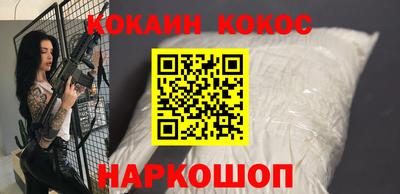 каннабис Жуковский
