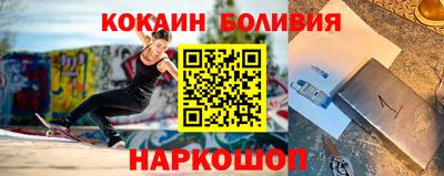 наркотики Донецк