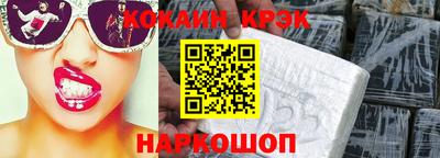 каннабис Жуковский