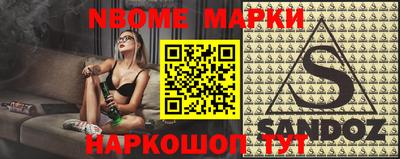 наркотики Донецк