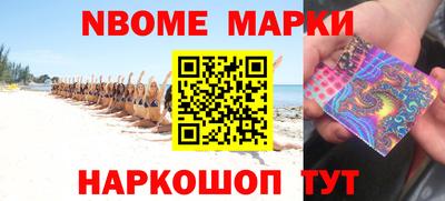 наркотики Донецк