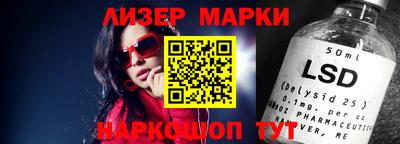 прущий лед Донской