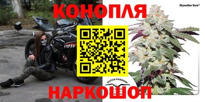 каннабис Дубна