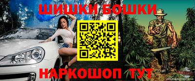 каннабис Жуковский
