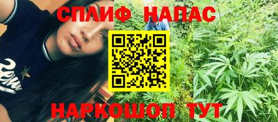 каннабис Жуковский