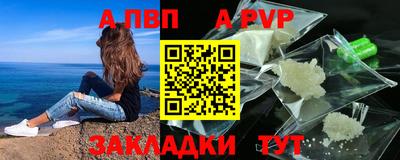 каннабис Жуковский