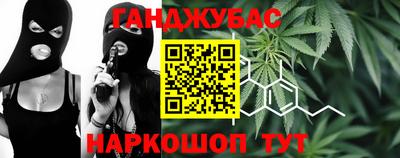 каннабис Дубна