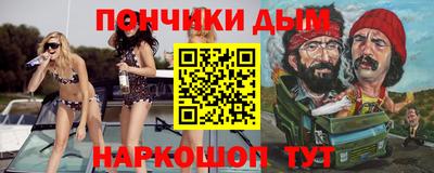 каннабис Дубна