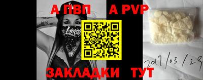 каннабис Жуковский