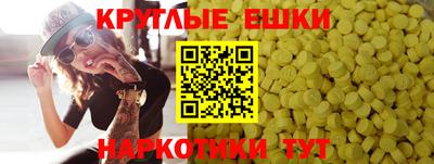 наркотики Донецк