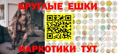 прущий лед Донской