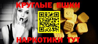 прущий лед Донской