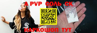 прущие крисы Заволжье