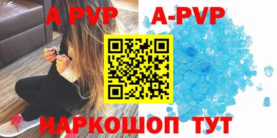 наркотики Донецк