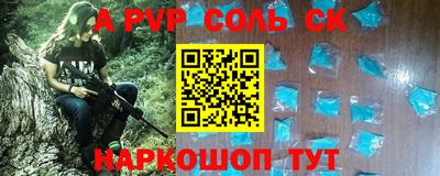 наркотики Донецк