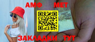 каннабис Жуковский