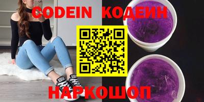 прущий лед Донской