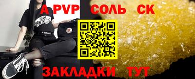 прущий лед Донской