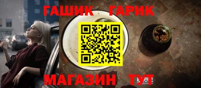 каннабис Дубна
