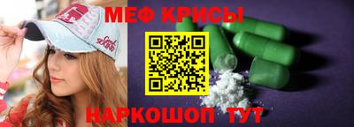 прущий лед Донской