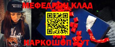 прущие крисы Заволжье