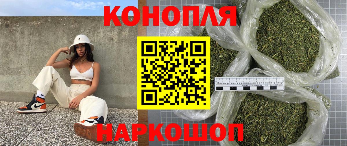 Канабис конопля  МАРИХУАНА MAZAR  МАРИХУАНА Amnesia  Вход с VPN  Бошки Шишки гибрид  Людиново 